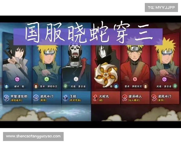 火影忍者手游新版本震撼上线 燃情再续激战开启全新冒险 火影忍者手游新版本震撼上线 燃情再续激战开启全新冒险