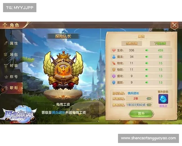 揭开高级附魔技艺背后的战力提升秘密与实战应用技巧 揭开高级附魔技艺背后的战力提升秘密与实战应用技巧
