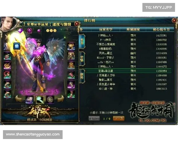 御龙在天霸刀技能加点指南如何选择最优加点方案提升战力 御龙在天霸刀技能加点指南如何选择最优加点方案提升战力
