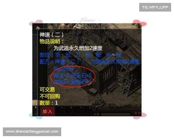 高级附魔技艺与装备战力融合的完美探秘与战力提升之道 高级附魔技艺与装备战力融合的完美探秘与战力提升之道