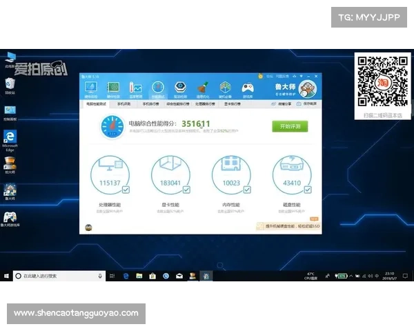 鲁大师全面评测与优化操作指南详细步骤解析 鲁大师全面评测与优化操作指南详细步骤解析