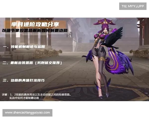 掌控游戏胜局的新角色攻略 提升胜率的必备技巧与战略分析 掌控游戏胜局的新角色攻略 提升胜率的必备技巧与战略分析