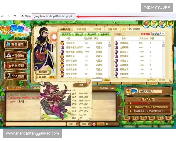 口袋精灵2合成公式详细解析与实用攻略大全 口袋精灵2合成公式详细解析与实用攻略大全