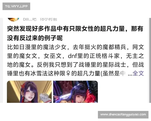 探索《猎天使魔女再临》中的神秘战斗世界与超凡力量的终极对决之旅 探索《猎天使魔女再临》中的神秘战斗世界与超凡力量的终极对决之旅
