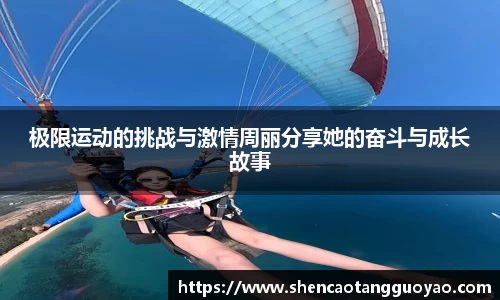 关键词3