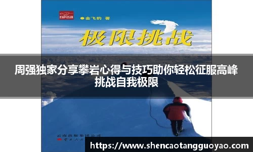 关键词4