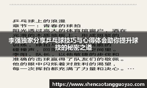 关键词3