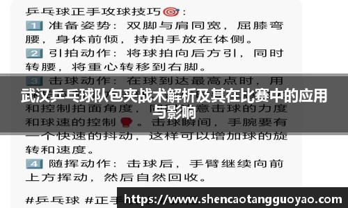 关键词3