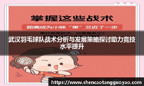 关键词3