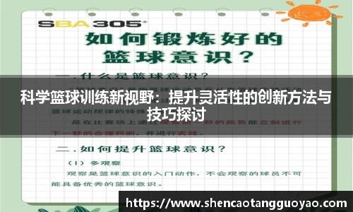 关键词2