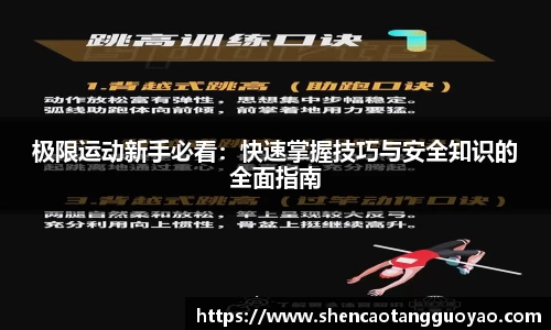 关键词4