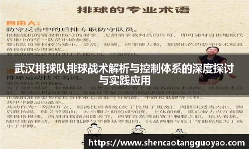 关键词2